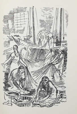 [Лидин В., автограф жене Марии] Лидин В. Великий или Тихий / Рис. Н.Н. Куприянова. М., 1933.